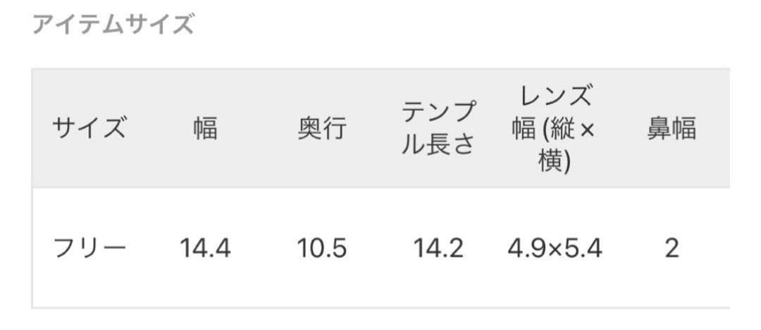 アパルトモン購入 ボッテガヴェネタ サングラス
