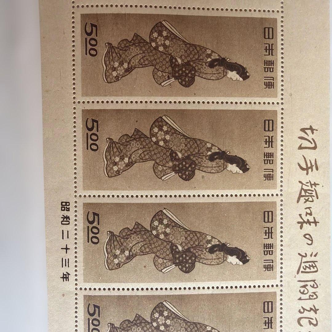 本物の美人、古い和柄図案の紙もの　5面つづり　保管品（昭和頃）