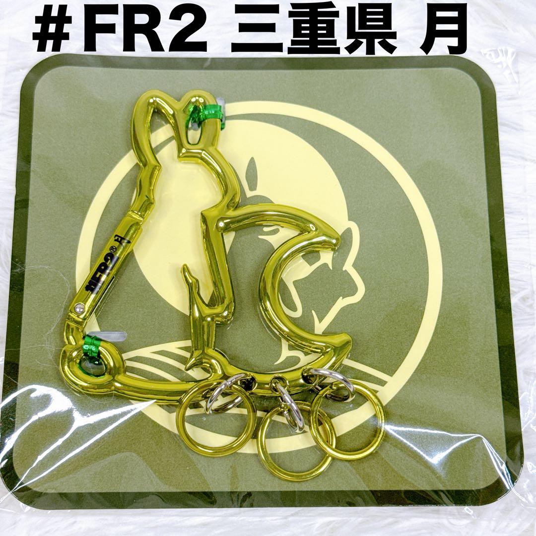 【未開封】【超希少セット】＃FR2 Calabiner 梅 月 月桃 港 柳