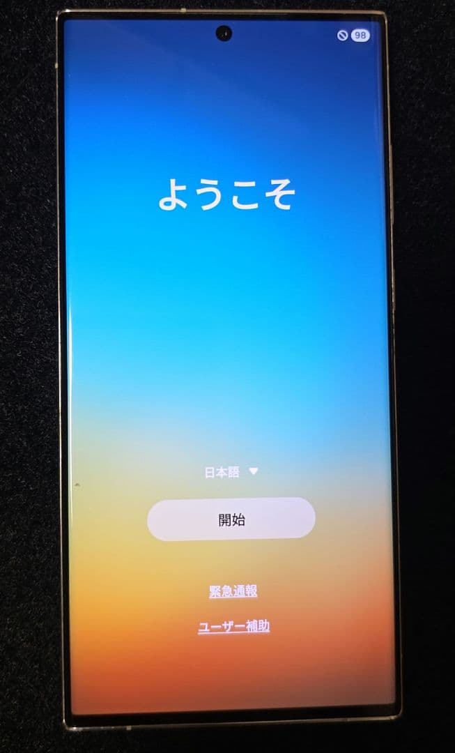 Samsung Galaxy S23 Ultra ホワイト 訳あり 韓国版