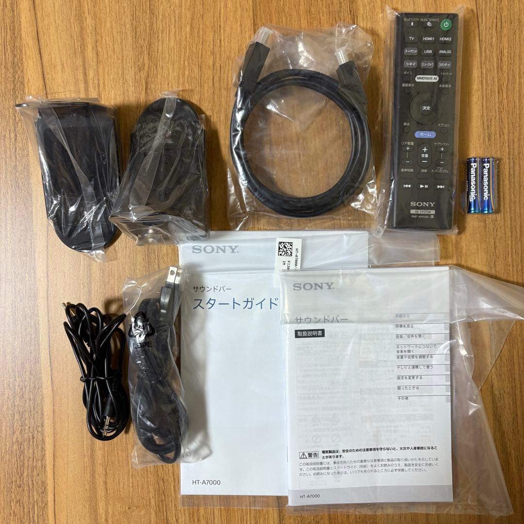 ソニー SONY HT-A7000 サウンドバー 7.1.2ch