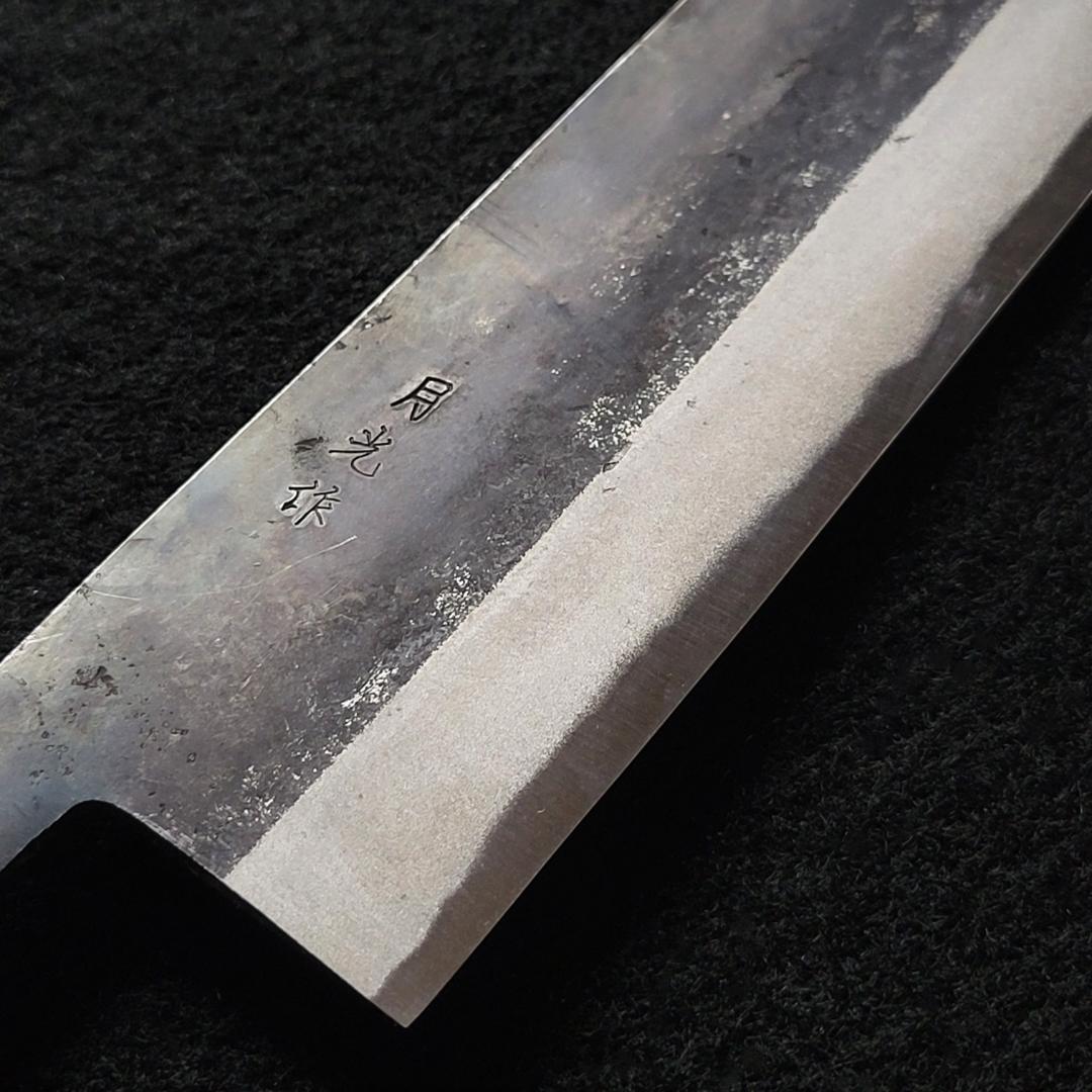 白紙２号 黒打 切付包丁 240㎜ G1516 焼栗柄 日本製 月光作