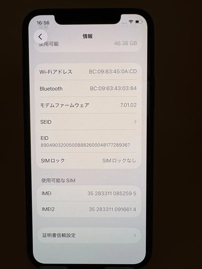 iphone 11pro 64GBミッドナイトグリーン　バッテリー100%