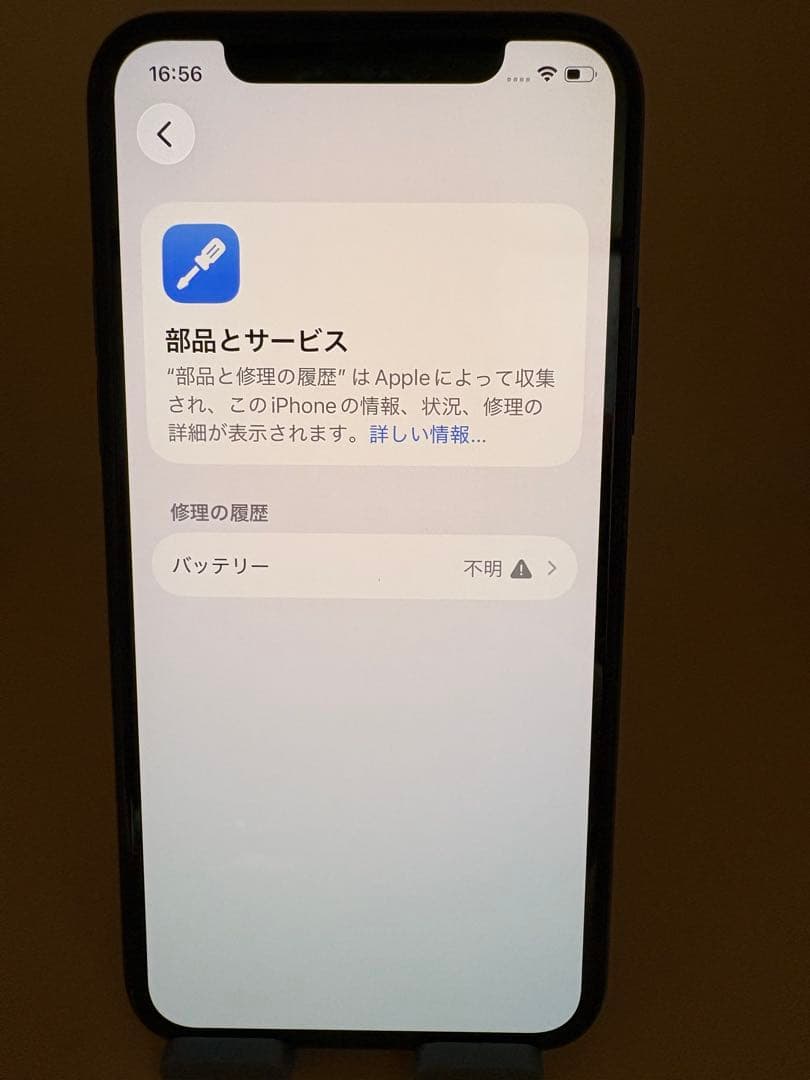 iphone 11pro 64GBミッドナイトグリーン　バッテリー100%