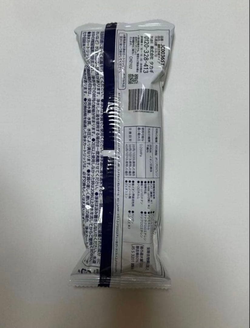 タカギ 浄水器カートリッジ JC0036ST 3個