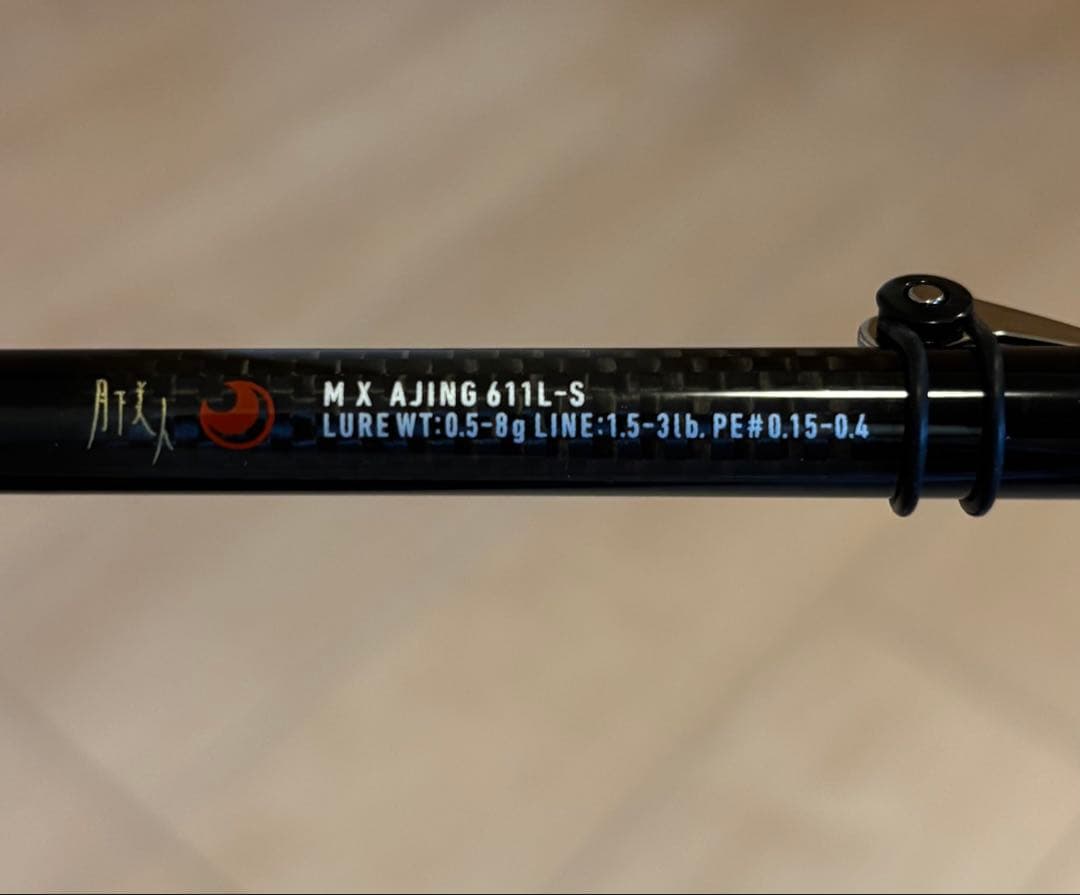 ダイワ(Daiwa) 月下美人 MX AJING 611L-S