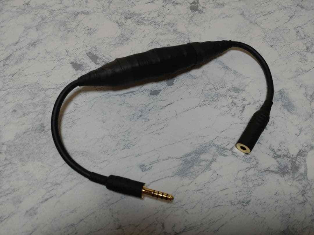 【最新作】8分散型シールドカタパルト搭載 4.4㍉メス-4.4㍉オス約38cm