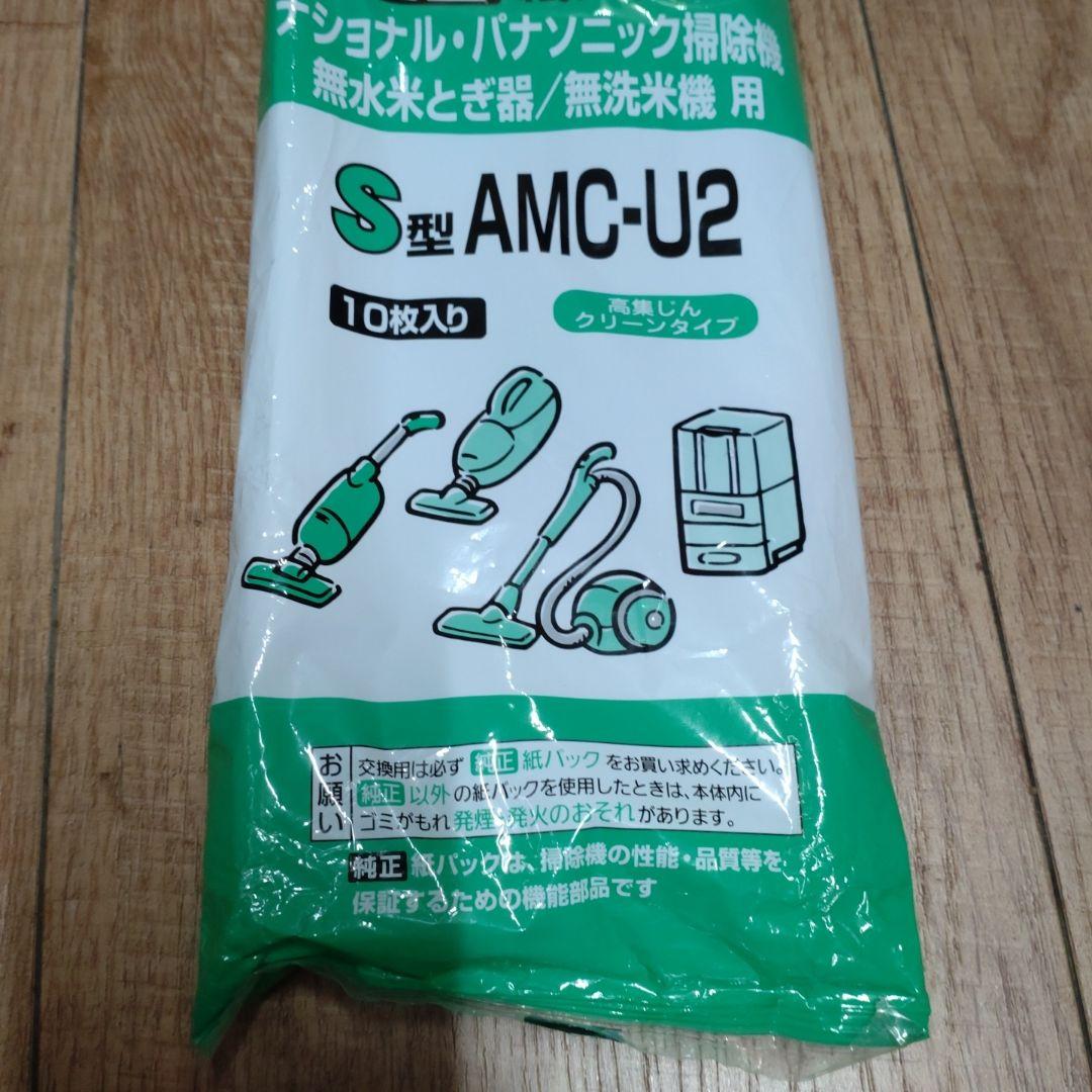 Panasonic スティッククリーナー 紙パック式　MC-NS10Ｋ2023製