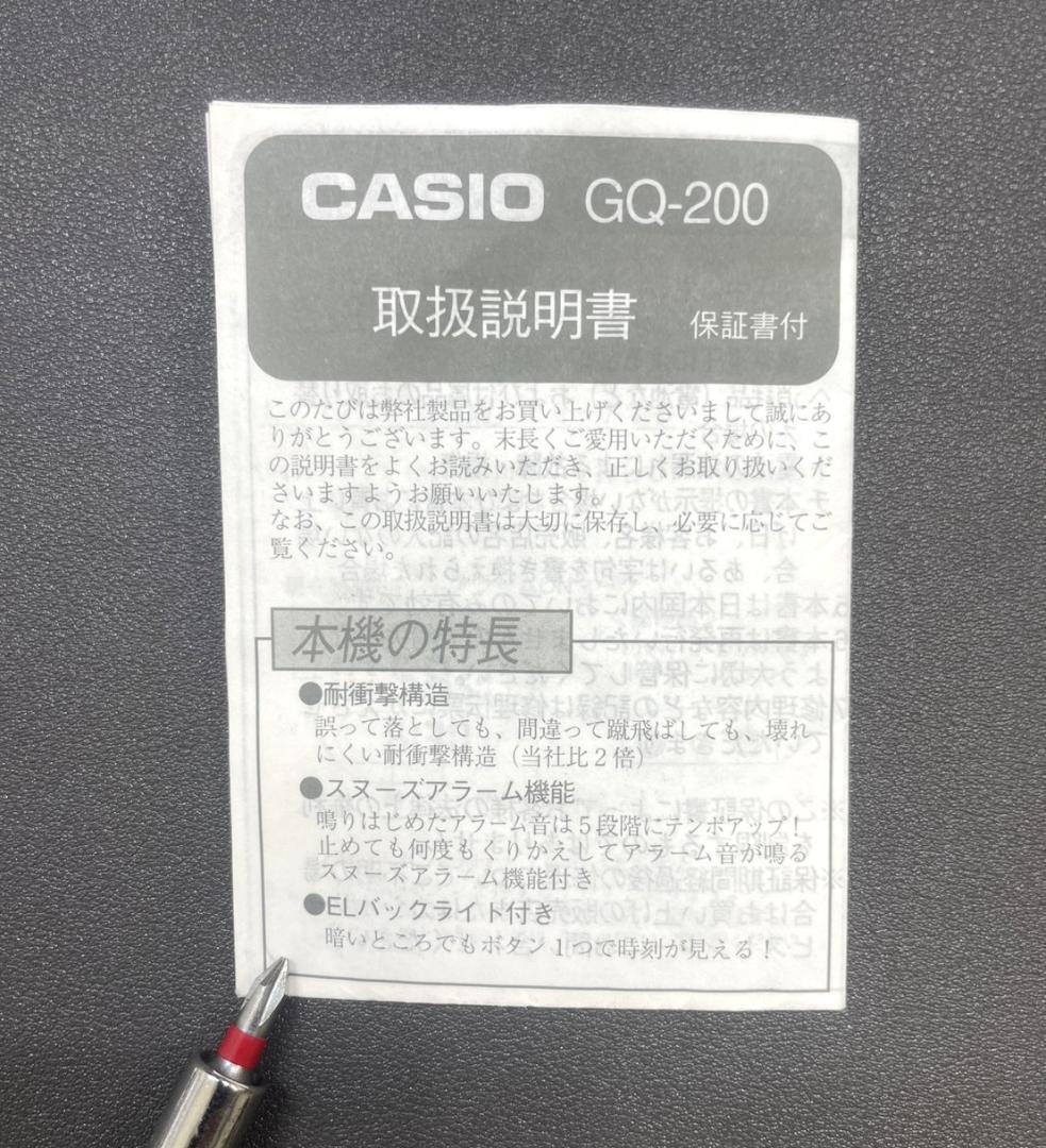 【希少】CASIO GQ-200 CLOCK マッスルタイム Gショック 未使用