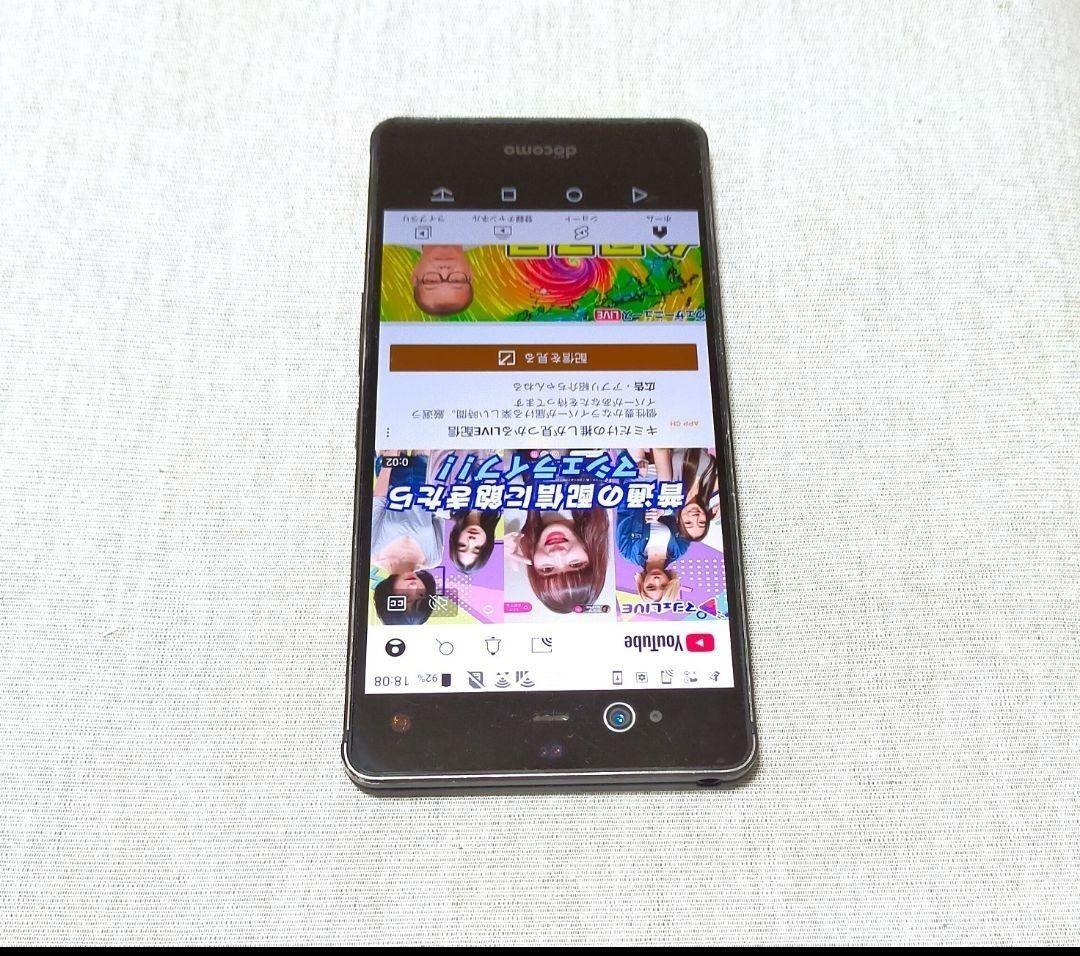 arrows　ブラック SIMフリー フルセグ録画 アンテナ内蔵　p-4