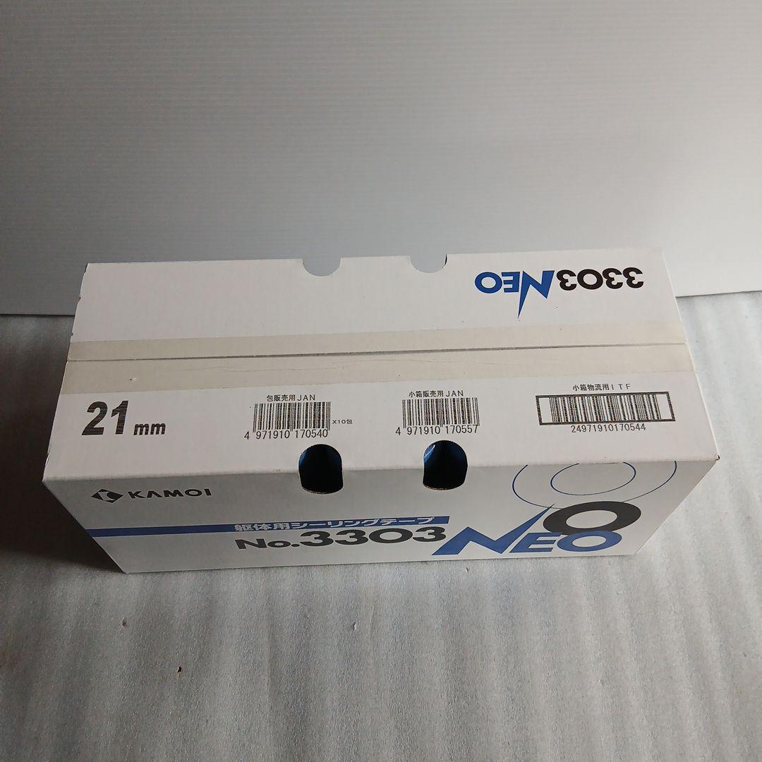 カモイ躯体用シーリングテープ21ミリ NO.3303NEO オルファカッター替刃