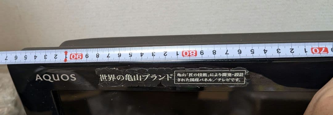 SHARP　2010年 液晶テレビ　本体　リモコンあり　LC-40SE1