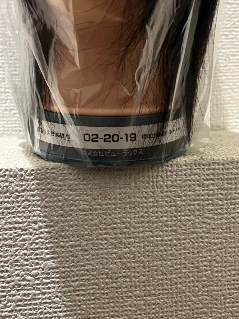 美容師国家試験本番用カットウィッグ 3台 新品未使用