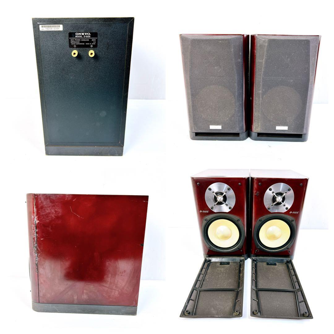 【名機】ONKYO オンキョー 2ウェイスピーカー D-302E ペアセット