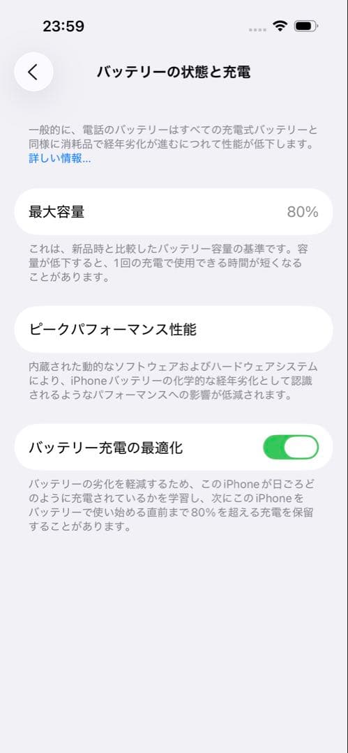 スマートフォン本体 Apple iPhone14Pro 128GB