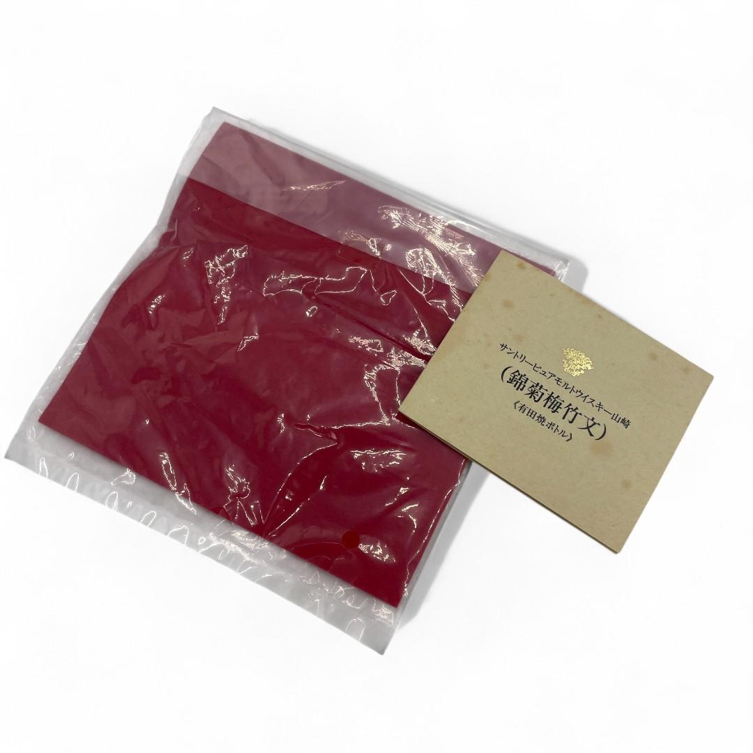 【未開栓】SUNTORY ウイスキー 山錦/菊梅竹文/700ml /陶器ボトル