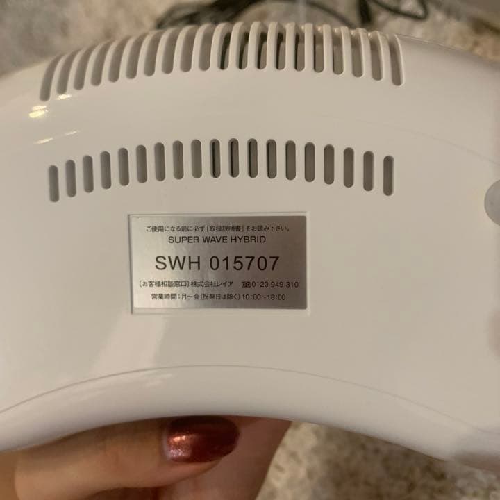 ボディ・フェイスケア SUPER WAVE HYBRID