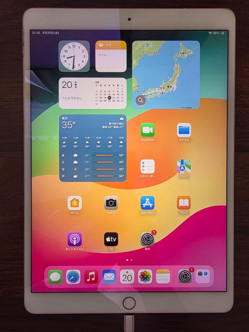 iPad Pro 64GB 10.5インチ Wi-Fi+Cellularモデル