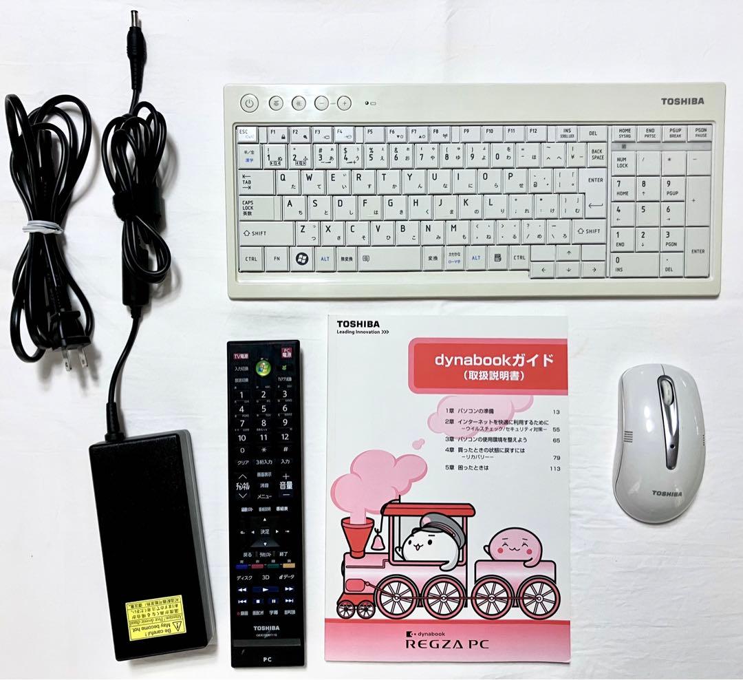 東芝レグザ　一体型パソコン　ＴＶチューナー付　Ｗ録画機能あり