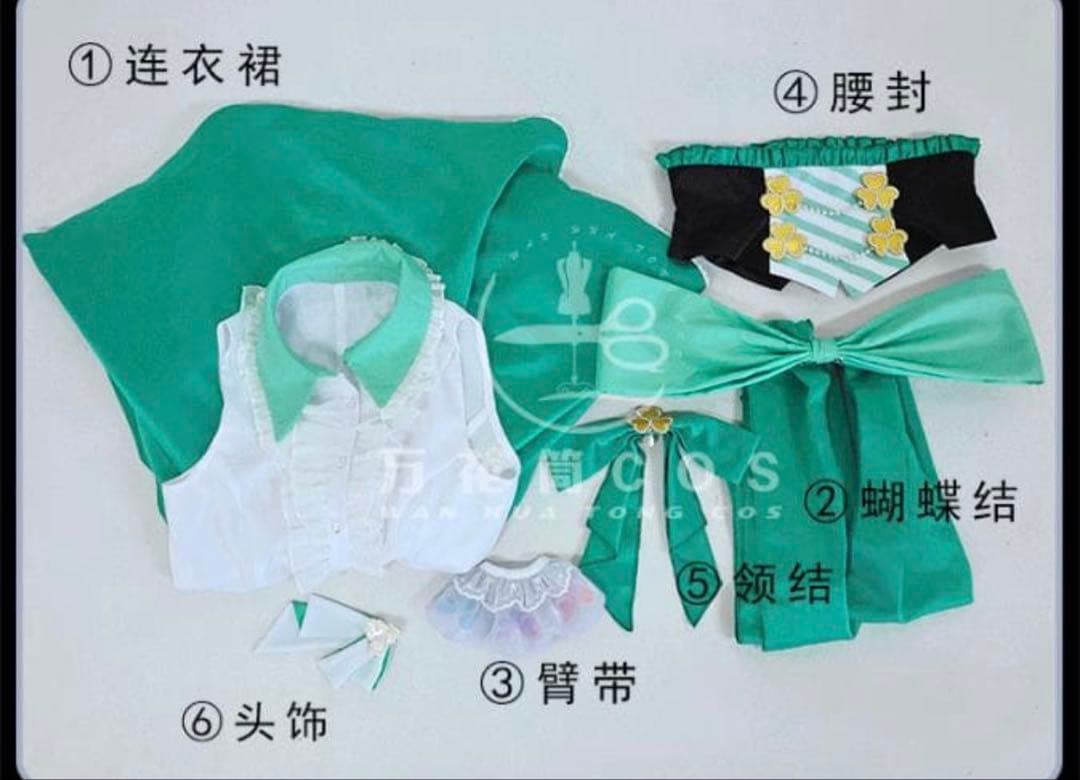 プロセカ 日野森雫 コスプレ 衣装