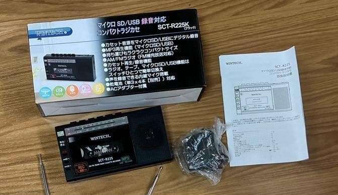 大特価！！まとめて７点セット★ラジオ付きテープレコーダー★ラジカセ