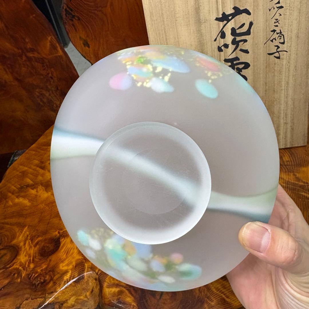 石井康治 手吹硝子(手吹ガラス)金彩 花吹雪 鉢　共箱 日本ガラス工芸協会会員