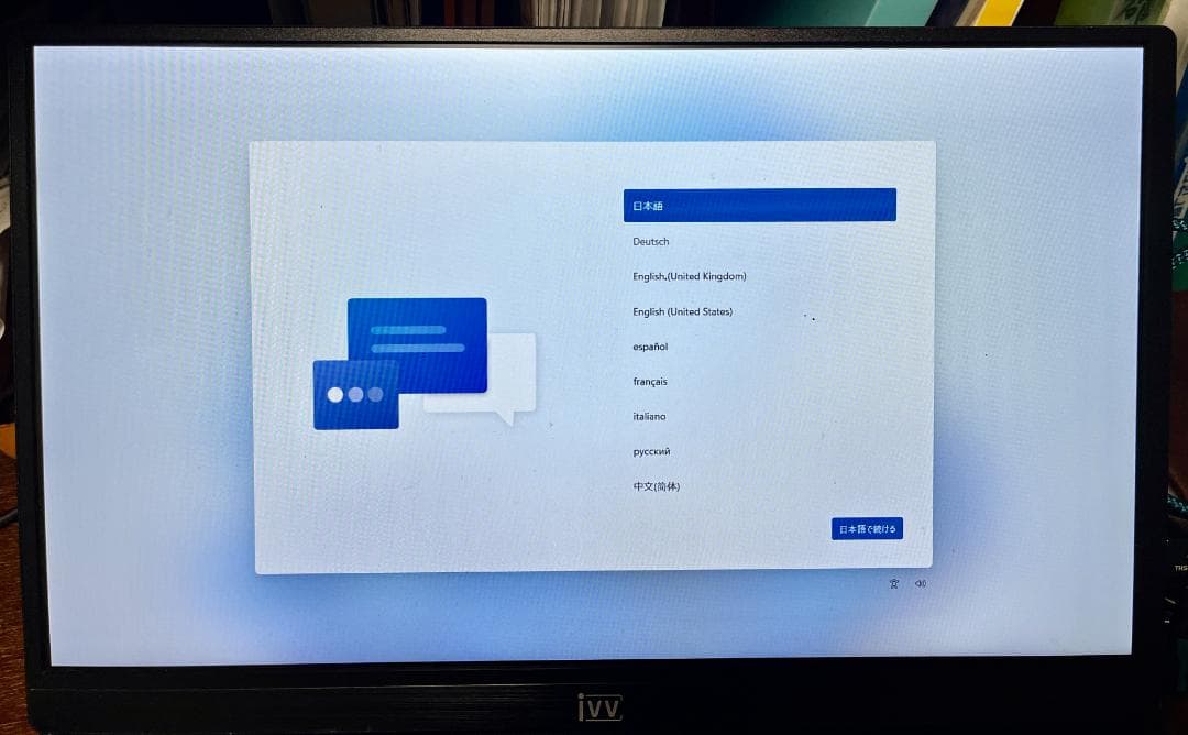 miniパソコン＋ポータブル15㌅モニター他ワンセット