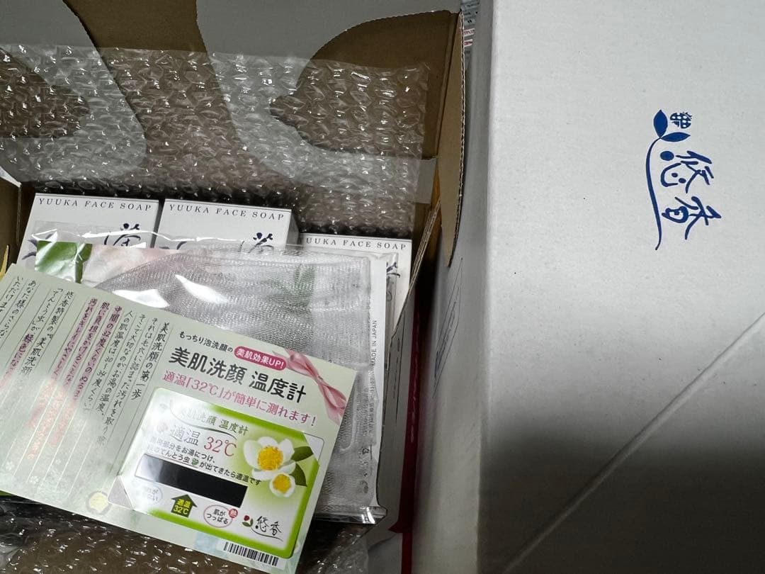 茶のしずく 悠香の石鹸9個セット(単価1,500円)