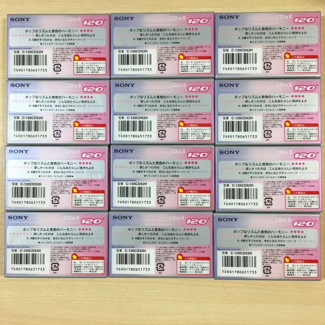 カセットテープ　未使用　SONYハイポジ