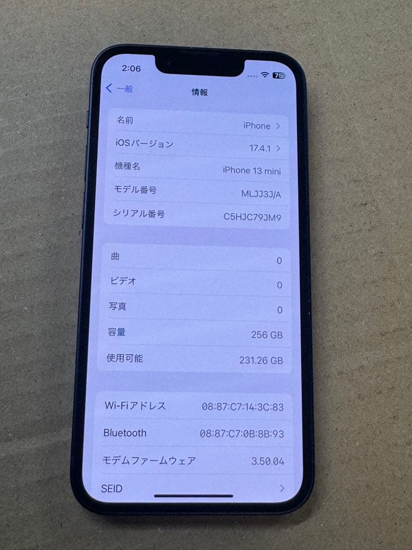 iPhone 13 mini 256GB本体のみ ミッドナイト Apple