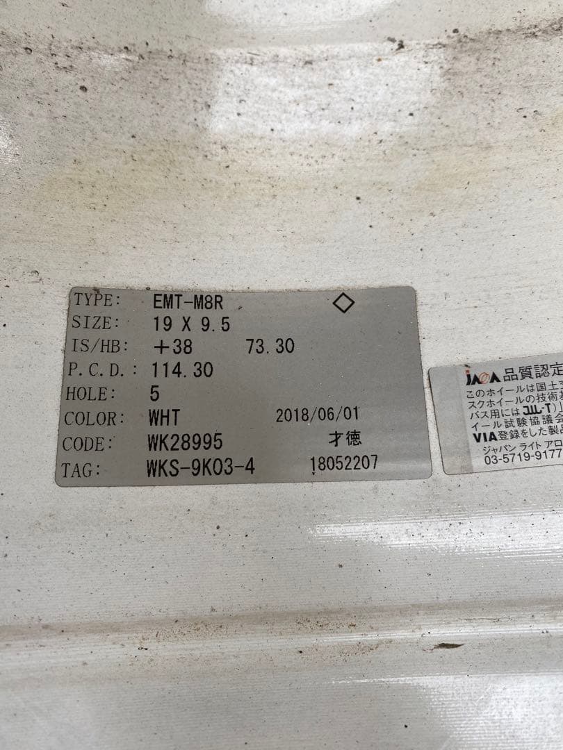 WORK EMOTION M8R 19×9.5J 5/114.3+38 ホワイト