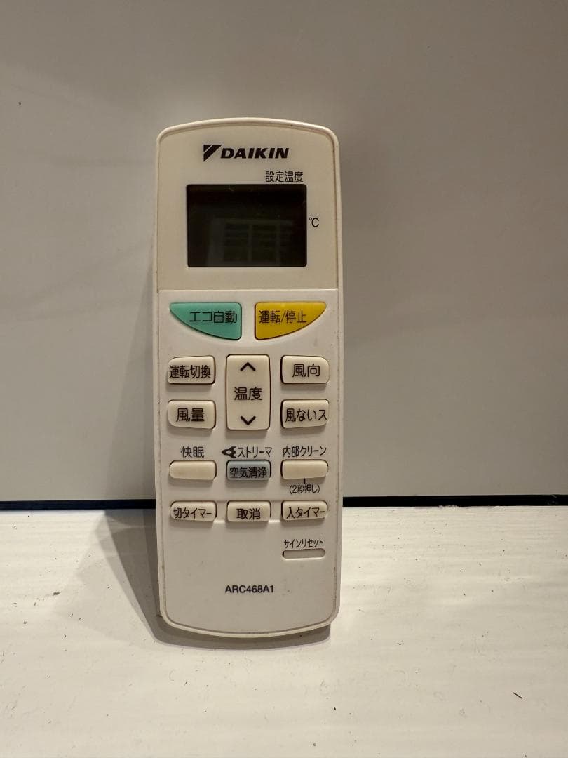 218　DAIKIN　2013年製エアコン　12～14畳用