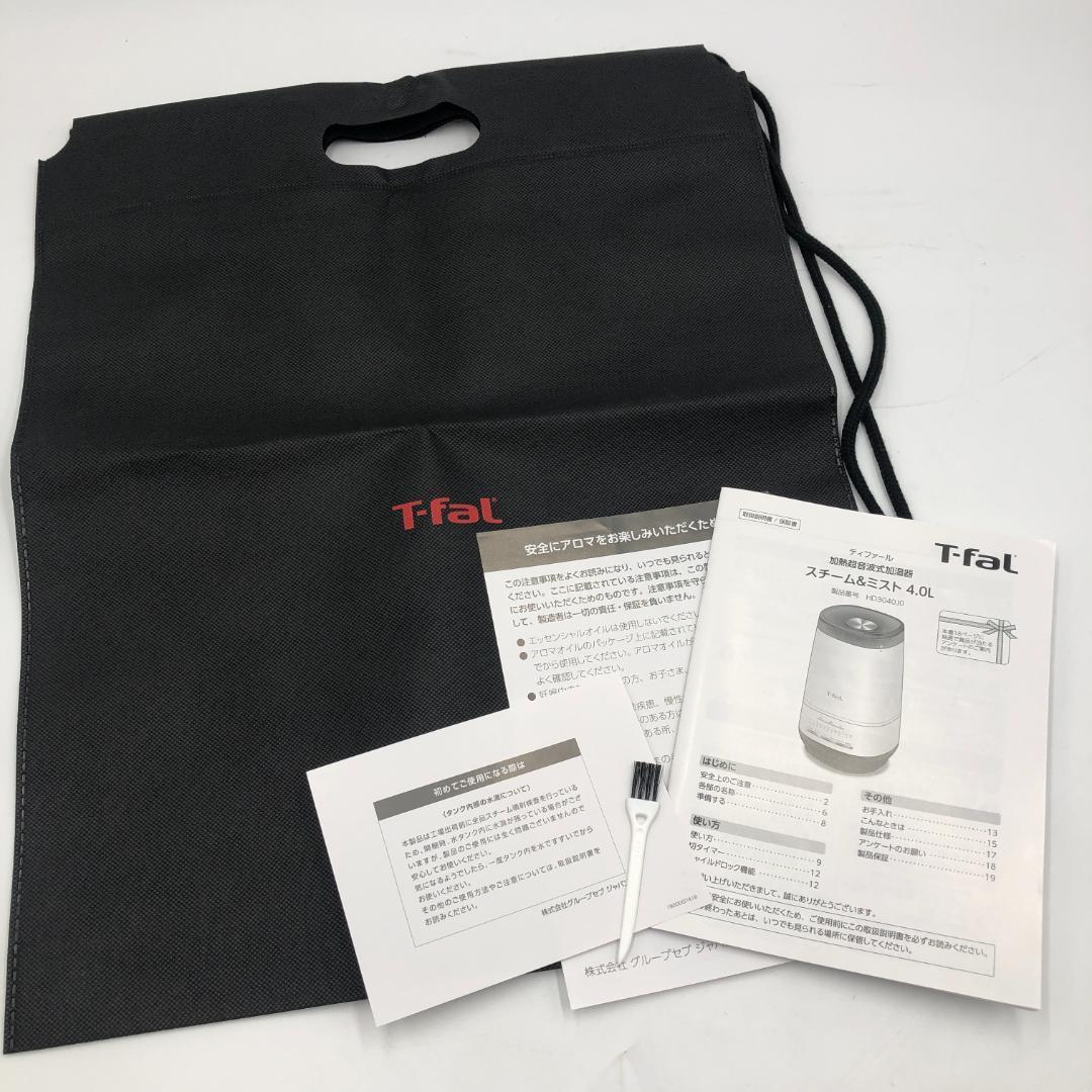 T-fal ティファール 加湿器 4L HD3040J0/Y32795-O2