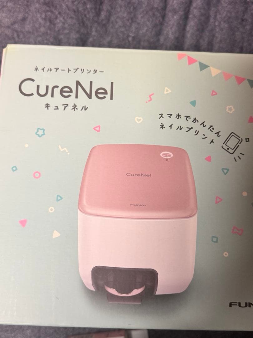 ネイルアートプリンター