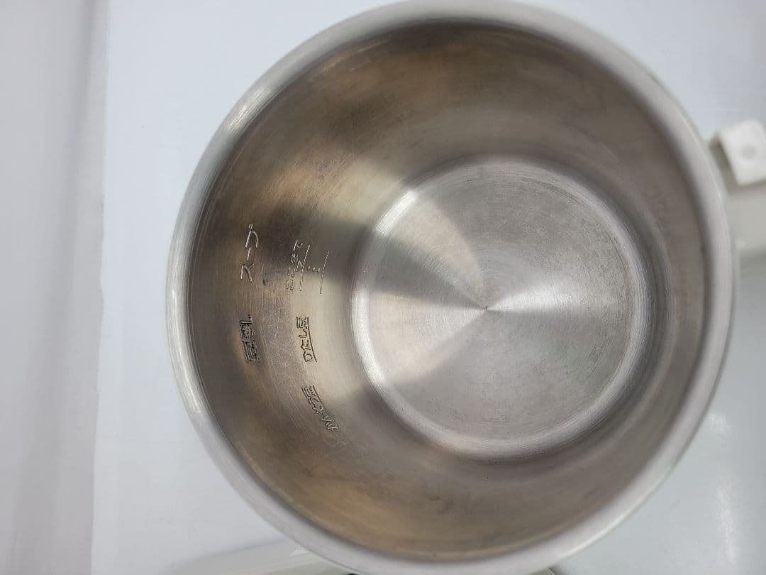 マル球産業 スープメーカーDX MS-D847