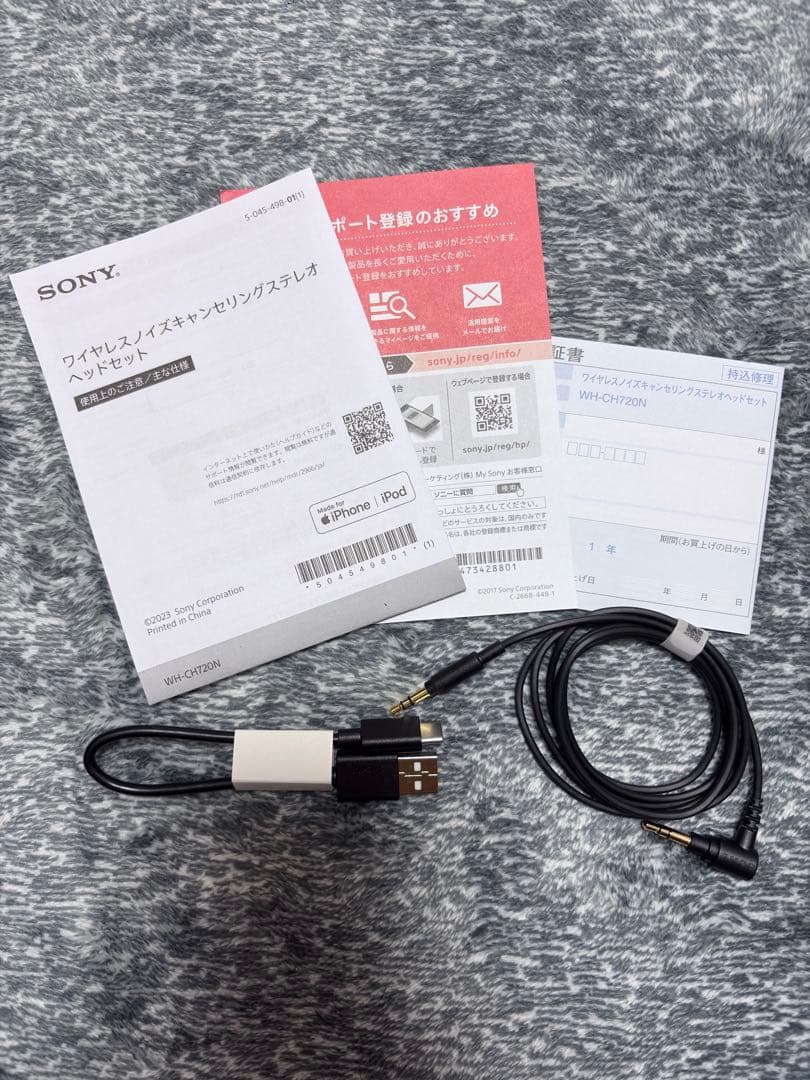SONY WH-CH720N ワイヤレスヘッドホン ブラック