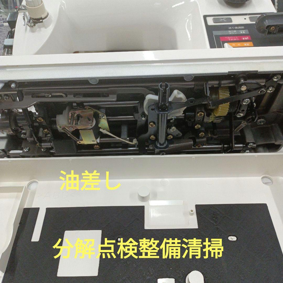 babyLock CONPANION5500型職業用ミシン