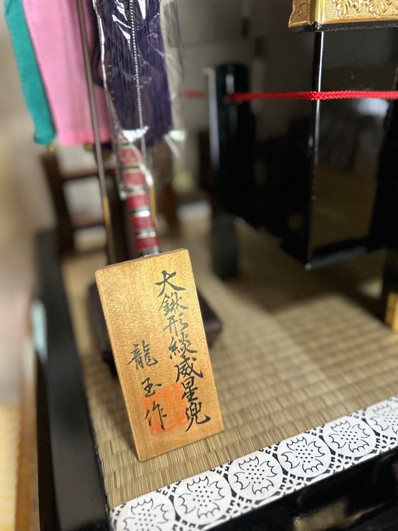 豪華 五月人形 金色 兜