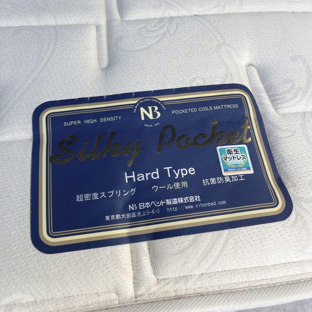 取付無料！日本ベッド ビーズポケット 快眠 おしゃれホワイトクイーンマットレス