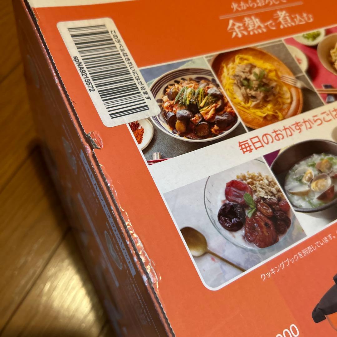 【kem未使用品】サーモスシャトルシェフ保温調理鍋 KBJ-3000