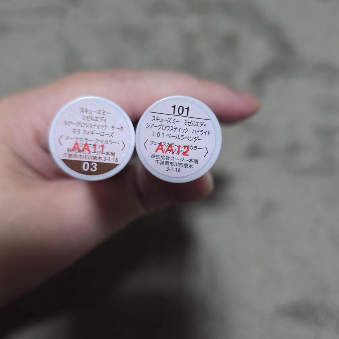 【お買い得】デパコス　プチプラコスメまとめ売り8