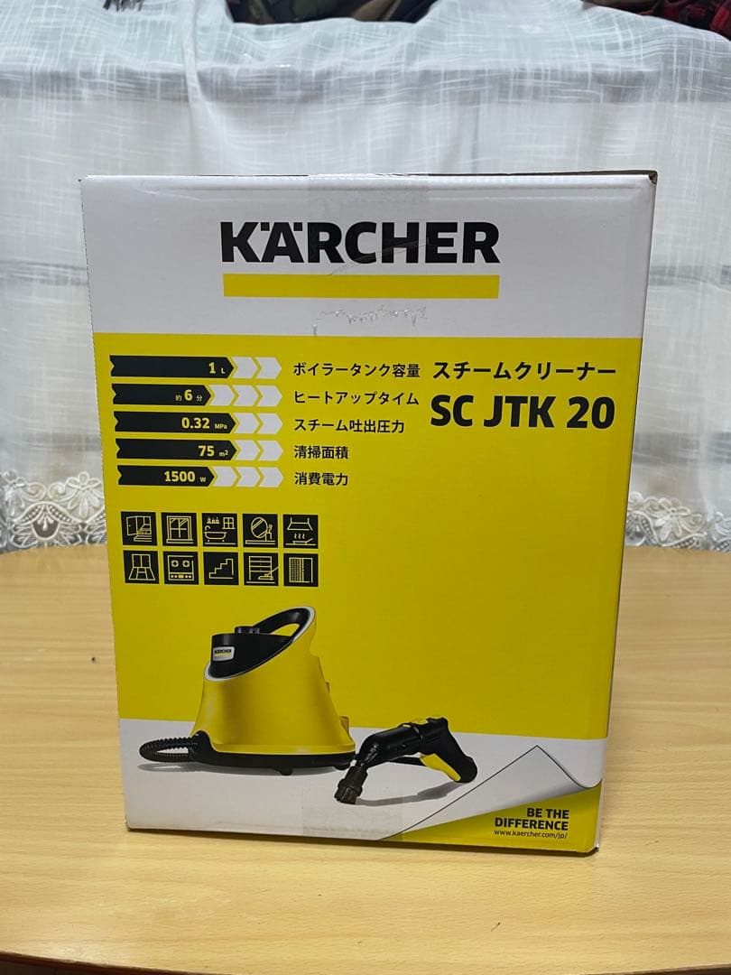 ケルヒャー スチームクリーナー SCJTK20 未開封