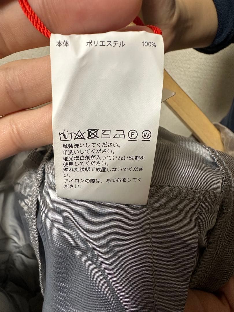 MAISON SPECIAL チュール　ビスチェ　キャミ