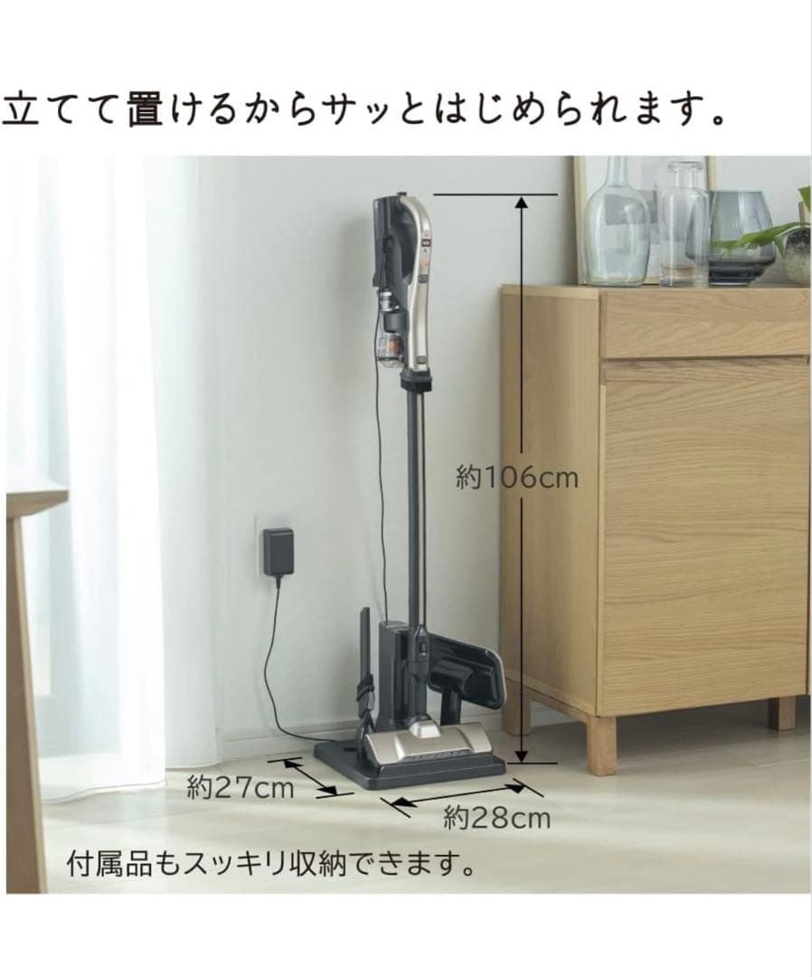 日立掃除機パワかるスティッククリーナー PV-BL30H N 自走式