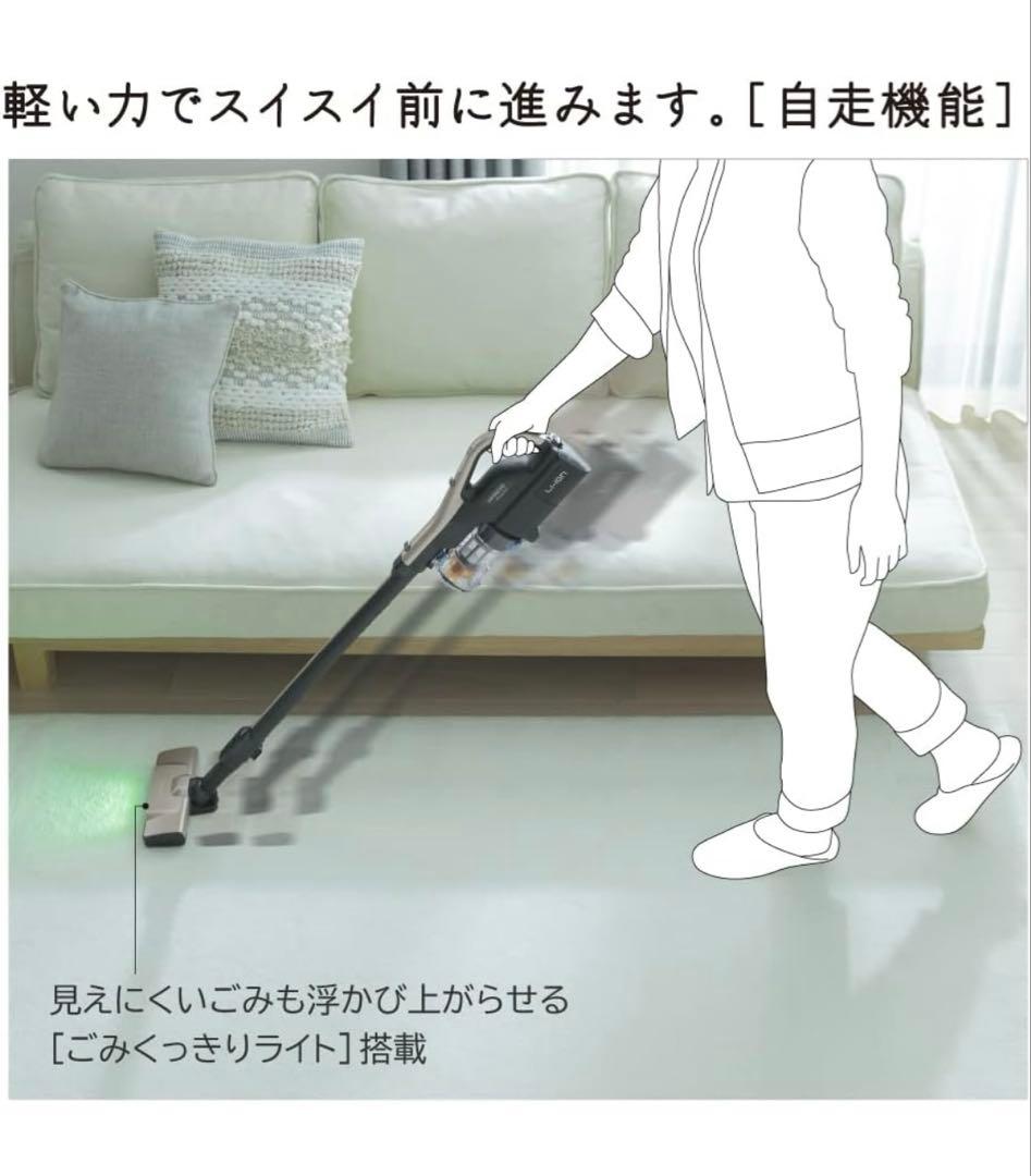 日立掃除機パワかるスティッククリーナー PV-BL30H N 自走式