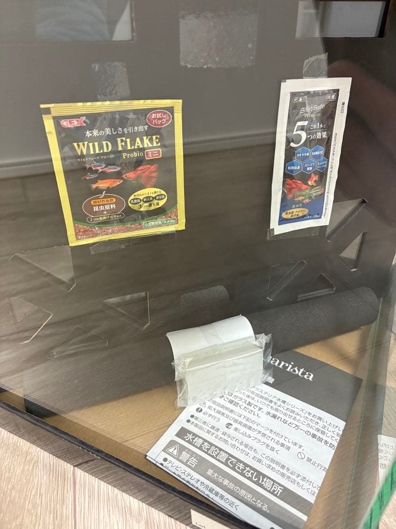 【未使用】GEX グラステリア 30cmキューブ水槽 上部フィルター付