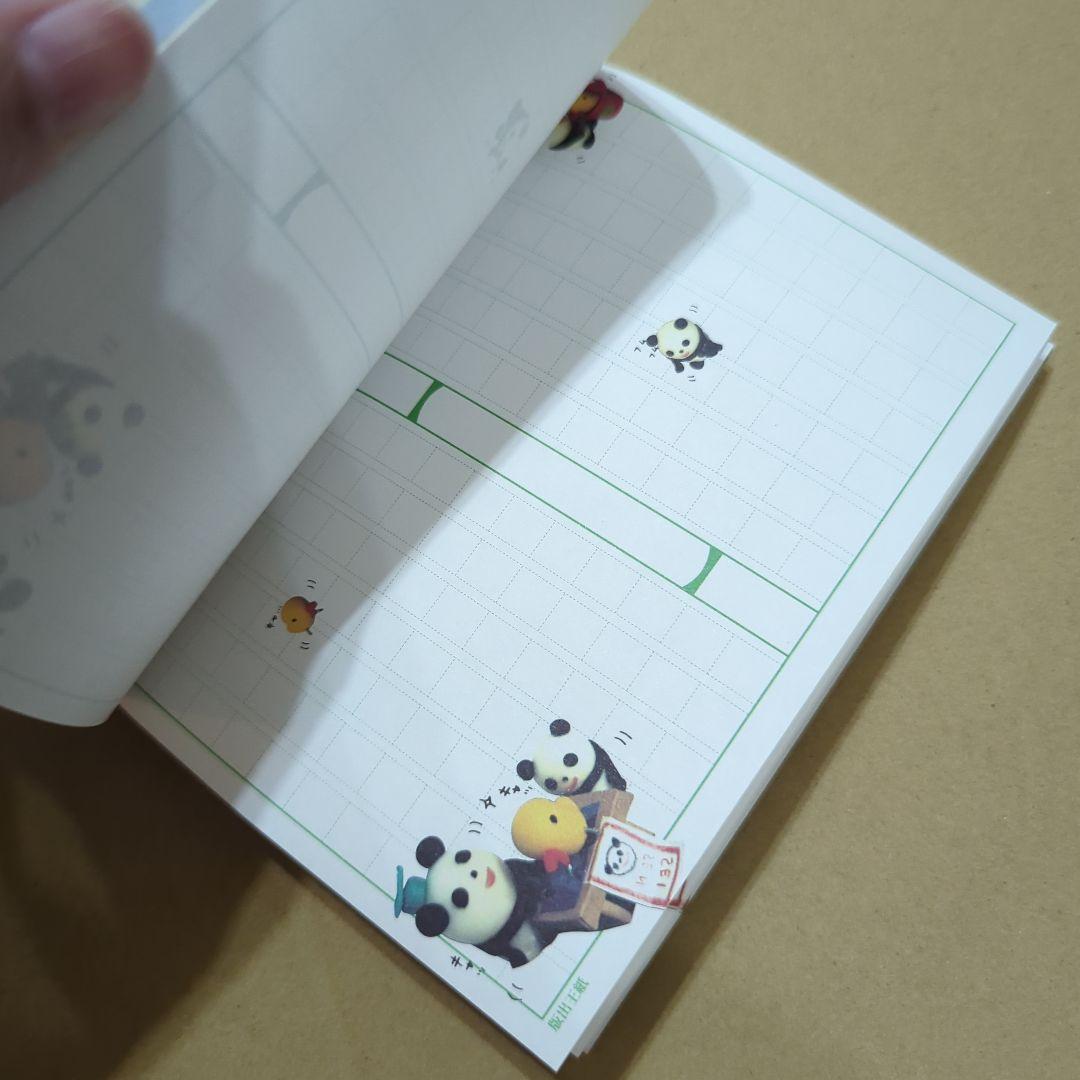 激レア　パンダホ学習帳 小動物観察百科シリーズ　当時物　平成レトロ　熊猫　メモ帳