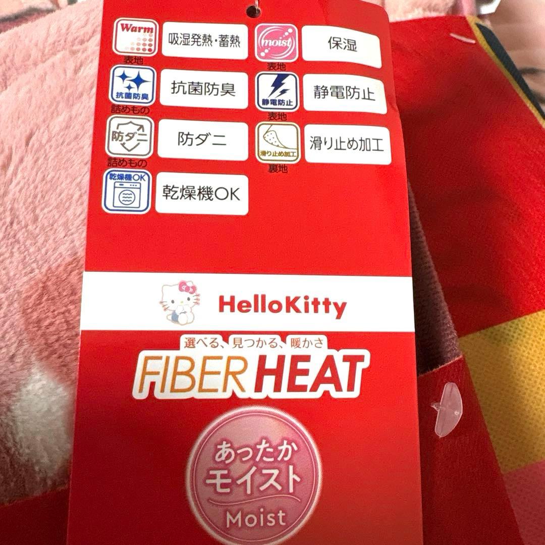 FIBER HEAT ハローキティ 敷きパッド 枕パッド ２種各2点セット