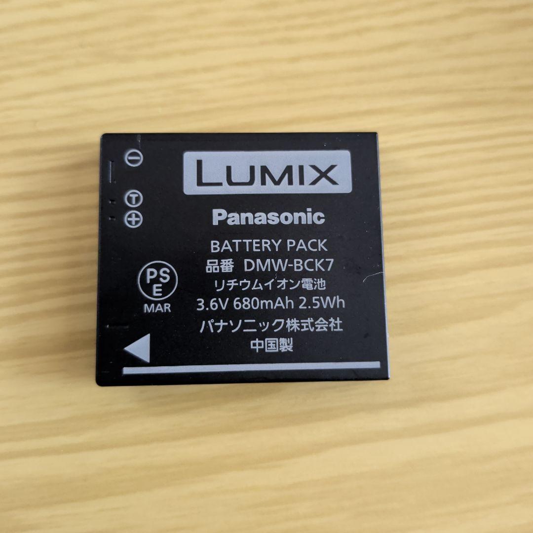 パナLUMIX DMC-FH8パープル コンパクトデジタルカメラ