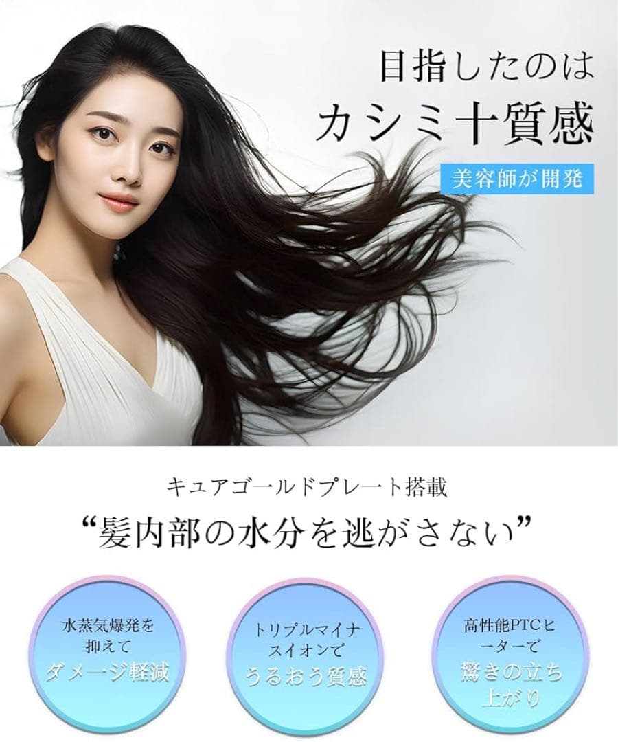 新品 未開封 ヘアアイロン ストレート カール 2way 28mm イナスイオン